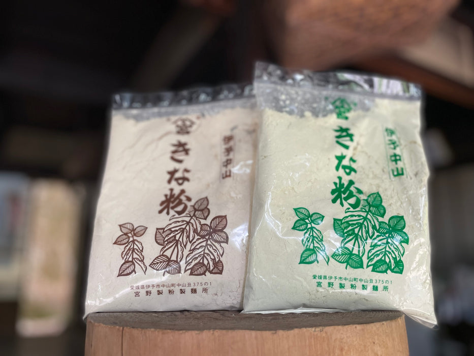白きな粉2袋青きな粉2袋