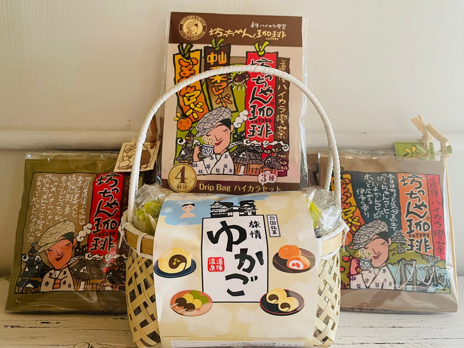 坊ちゃん珈琲・気分は純喫茶