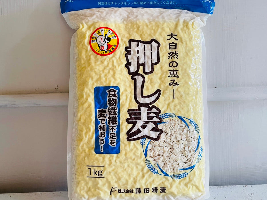 押し麦日和(2袋セット)