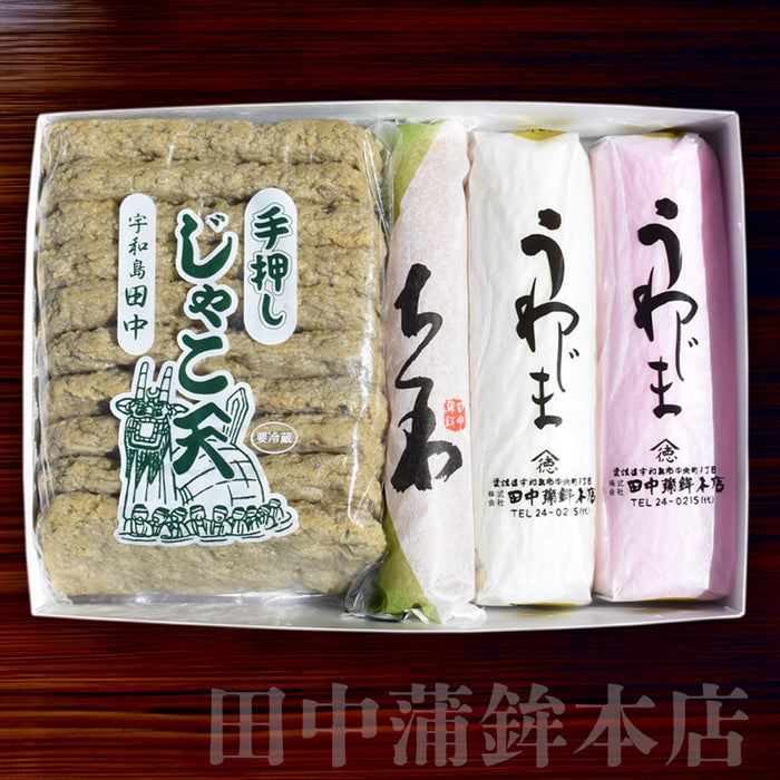 人気商品お試しセット(田中蒲鉾本店)