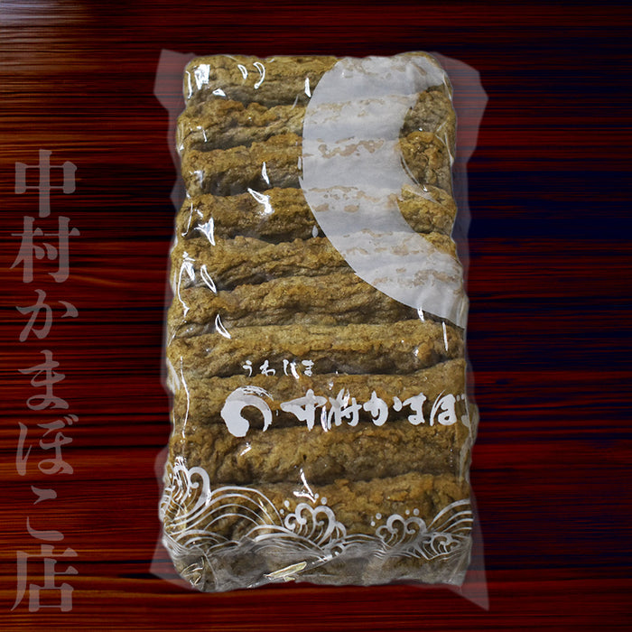 手押しじゃこ天10枚紙包み(中村かまぼこ店)
