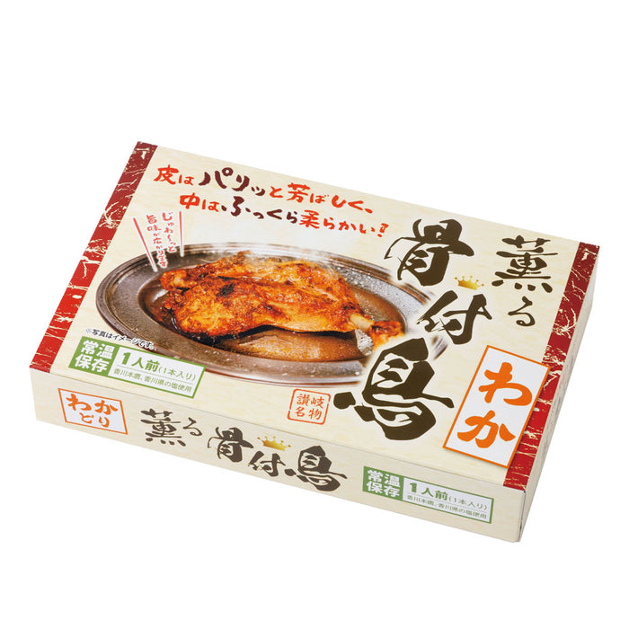 薫る骨付鳥 わか