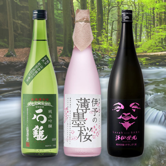 うわさの唎酒師(ききざけし)が選ぶ愛媛の日本酒セット 至高セレクション