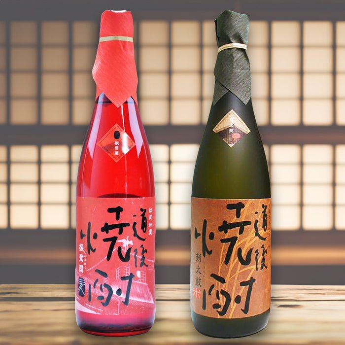 うわさの唎酒師(ききざけし)が選ぶ道後水口酒造の湯上がり焼酎2本セット 壱