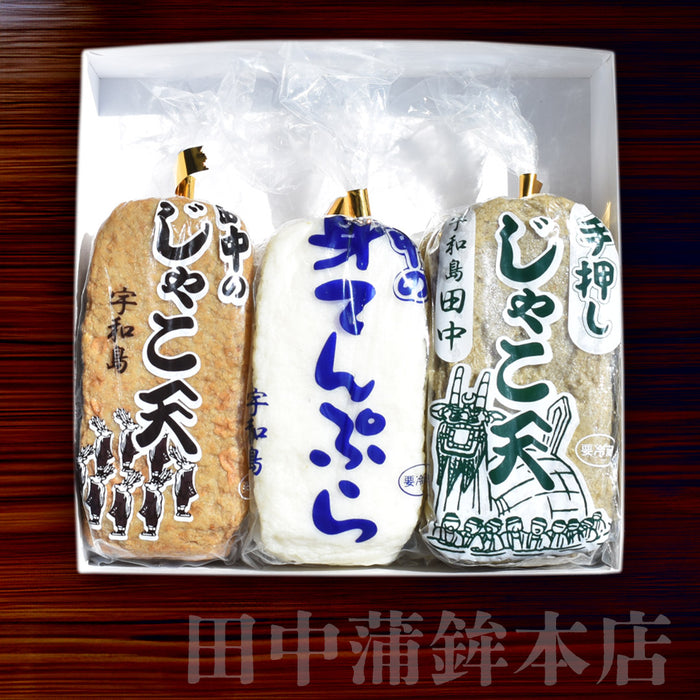 じゃこ天食べ比べセット(田中蒲鉾本店)