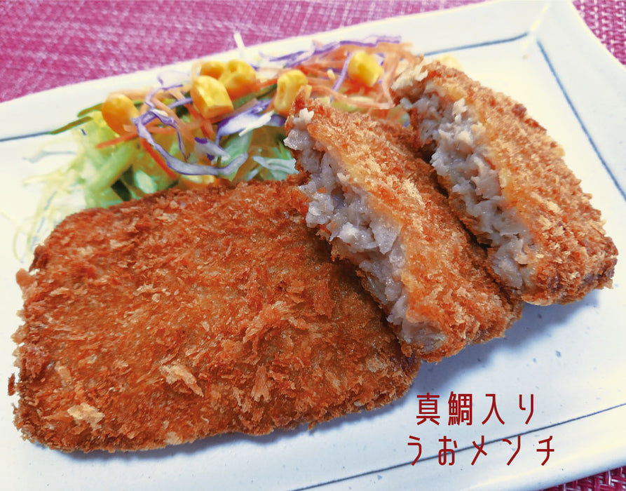 お魚メンチカツセット(宇和島屋)