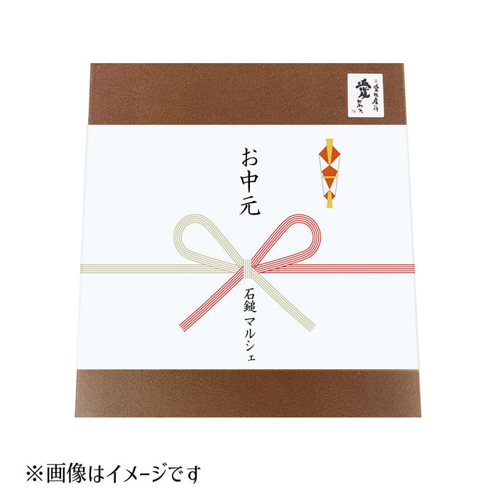 お中元のし