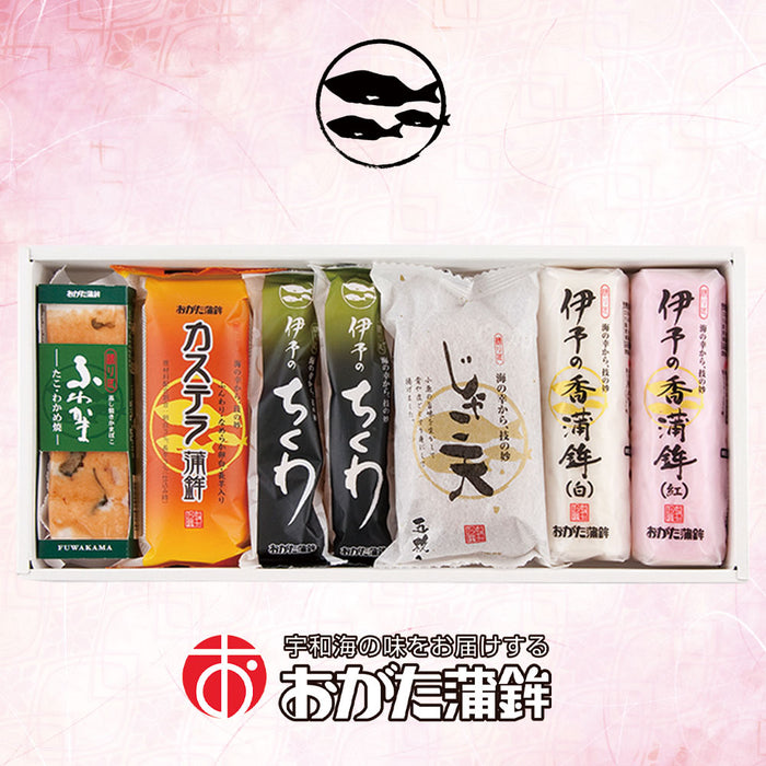 蒲鉾詰合せ詰合せ(おがた蒲鉾)