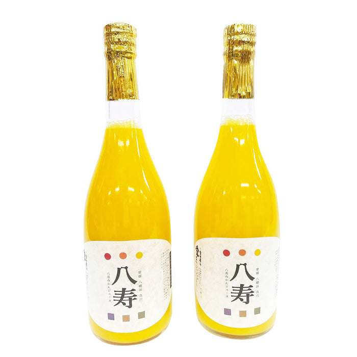 八寿みかんジュース2本セット