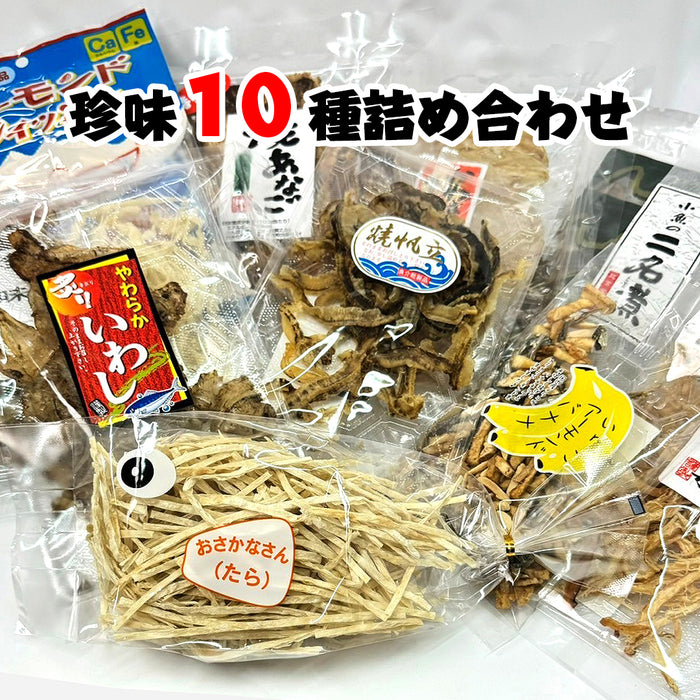 愛媛の珍味 10種詰め合わせ