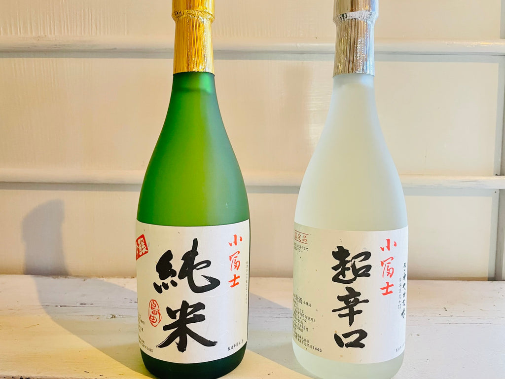 愛媛東温市の地酒 小冨士2本セット【A-018】 — いしづち山麓マルシェ