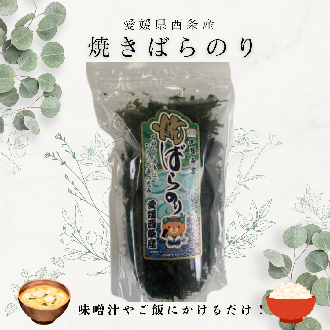 焼きばらのり・味付けのりセット — いしづち山麓マルシェ