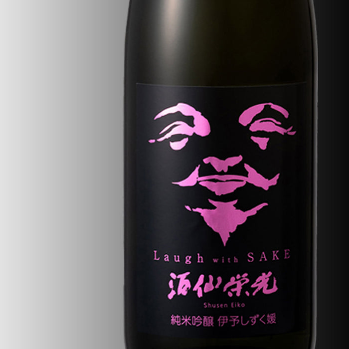 うわさの唎酒師（ききざけし）が選ぶ愛媛の日本酒セット 贅沢セレクション（県人会様特別企画対象商品)