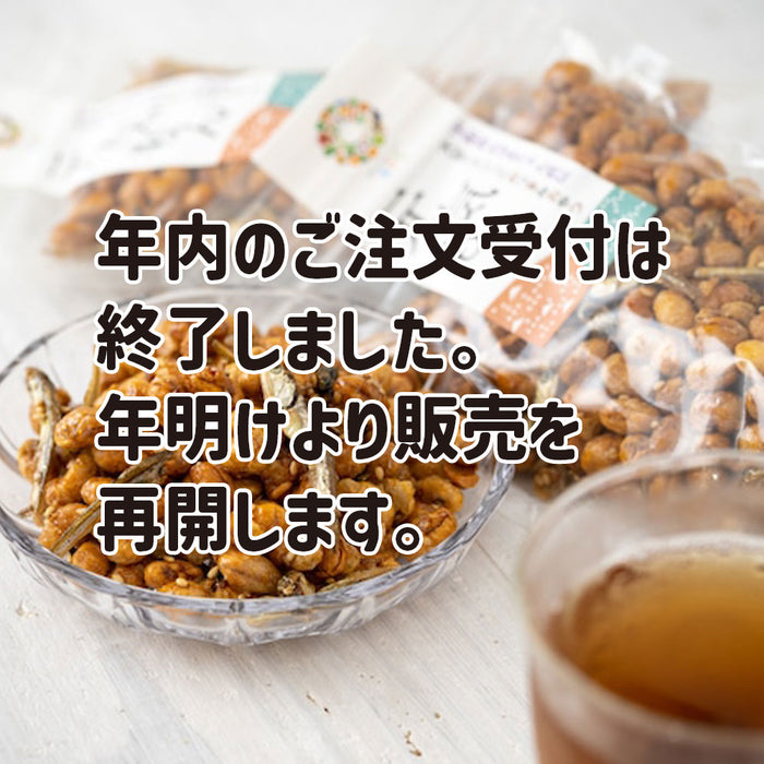 元気もん（お得な10袋セット）