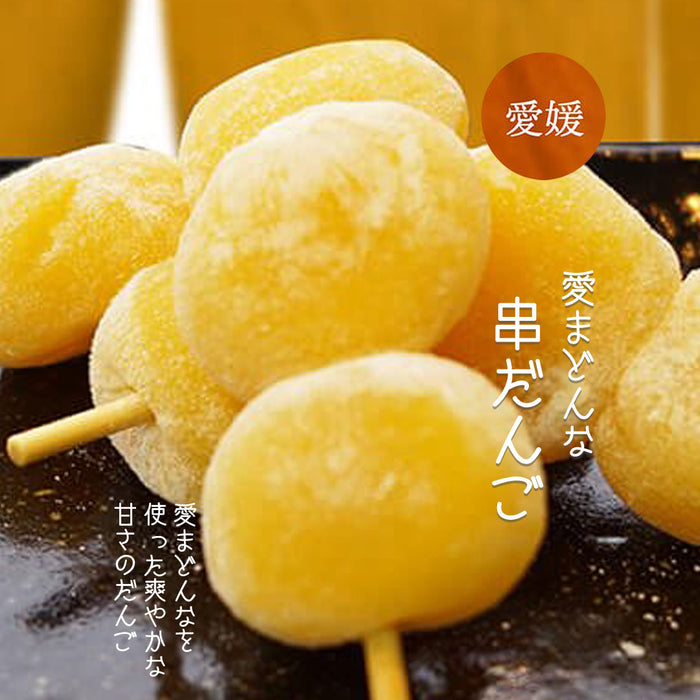 愛まどんな串だんご・24本入り