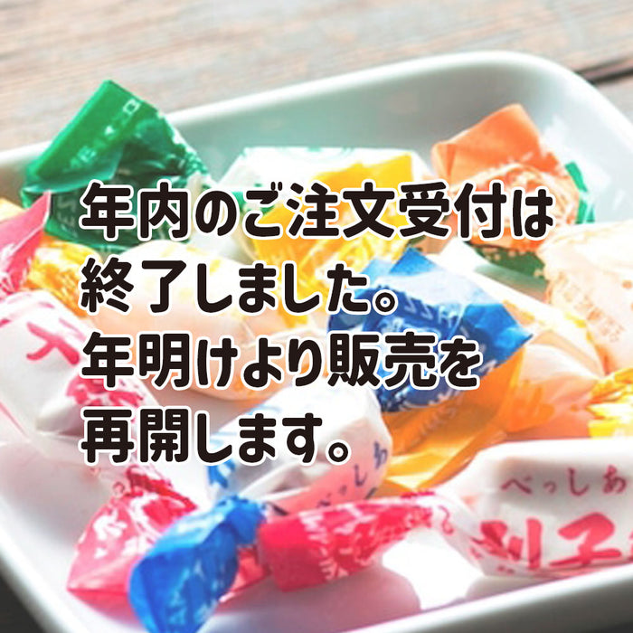 別子飴360g箱入 — いしづち山麓マルシェ