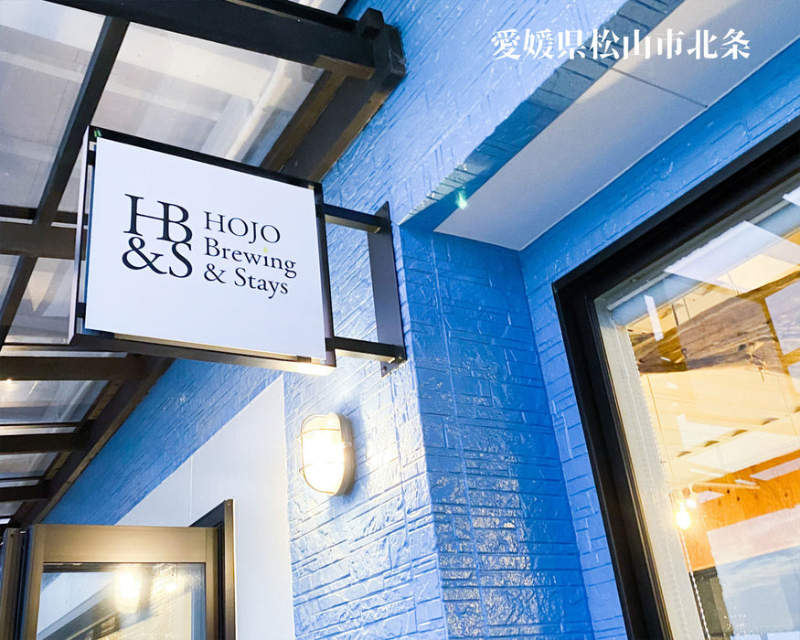 【HOJO Brewing & Stays】クラフトビール限定セット