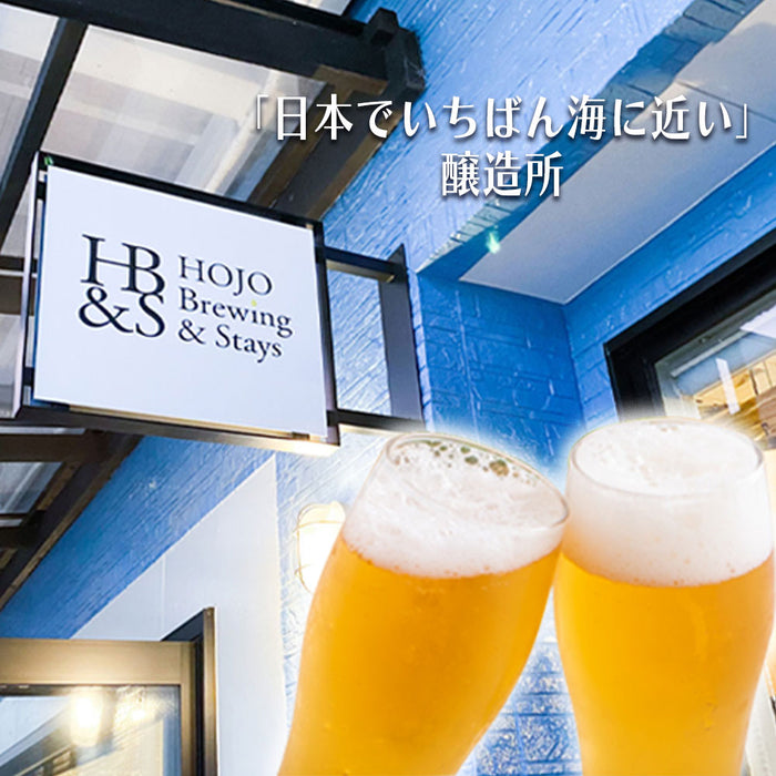 【HOJO Brewing & Stays】クラフトビール限定セット