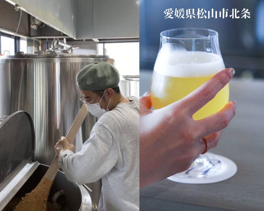 【HOJO Brewing & Stays】クラフトビール限定セット