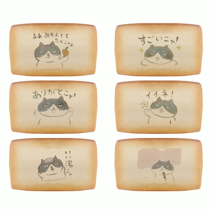 かなしきデブ猫ちゃん】プリントサブレ — いしづち山麓マルシェ