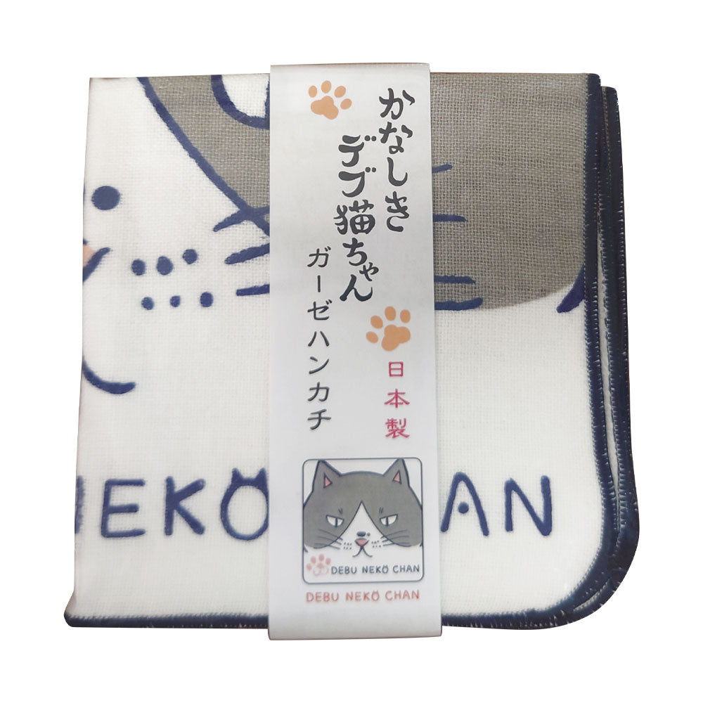 かなしきデブ猫ちゃん】マルのガーゼハンカチ — いしづち山麓マルシェ