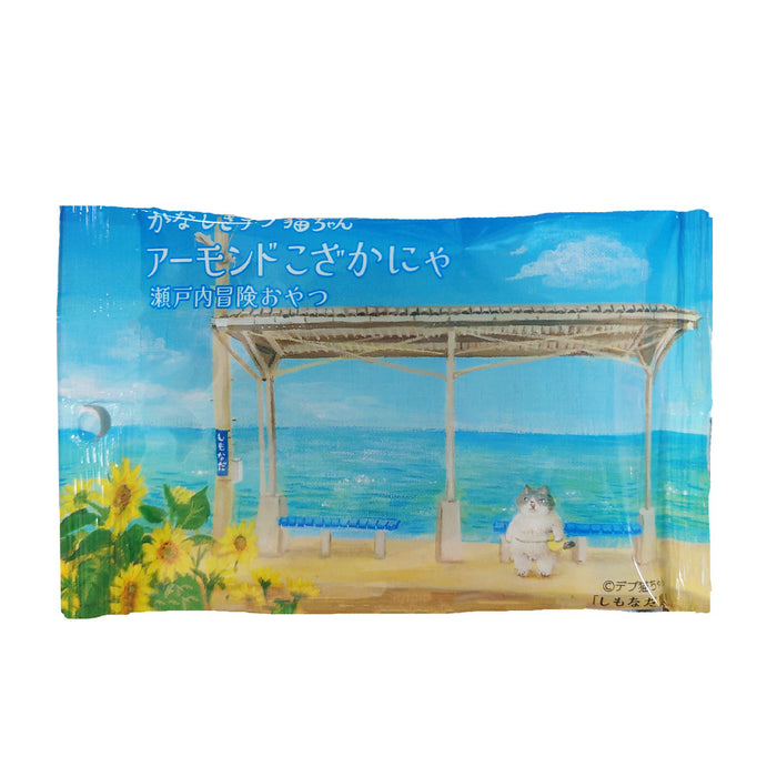 【かなしきデブ猫ちゃん】アーモンドこざかにゃ（小魚）