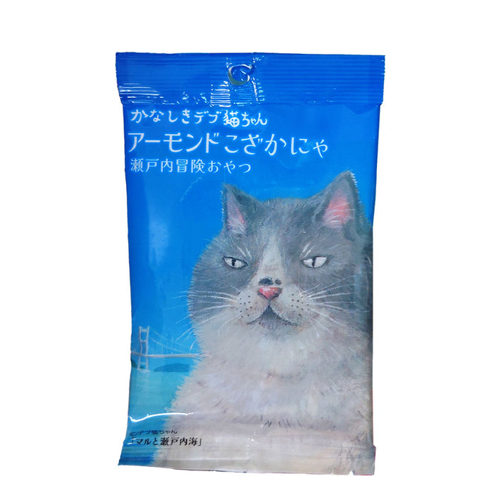 【かなしきデブ猫ちゃん】アーモンドこざかにゃ（小魚）