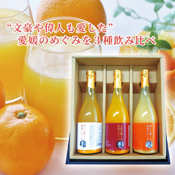 夏ギフト
