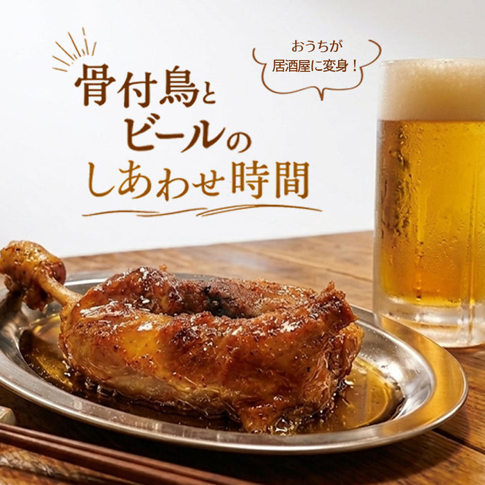薫る骨付鳥 わか