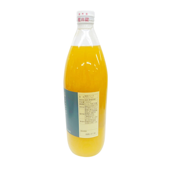 「清見タンゴール」ストレートジュース6本セット