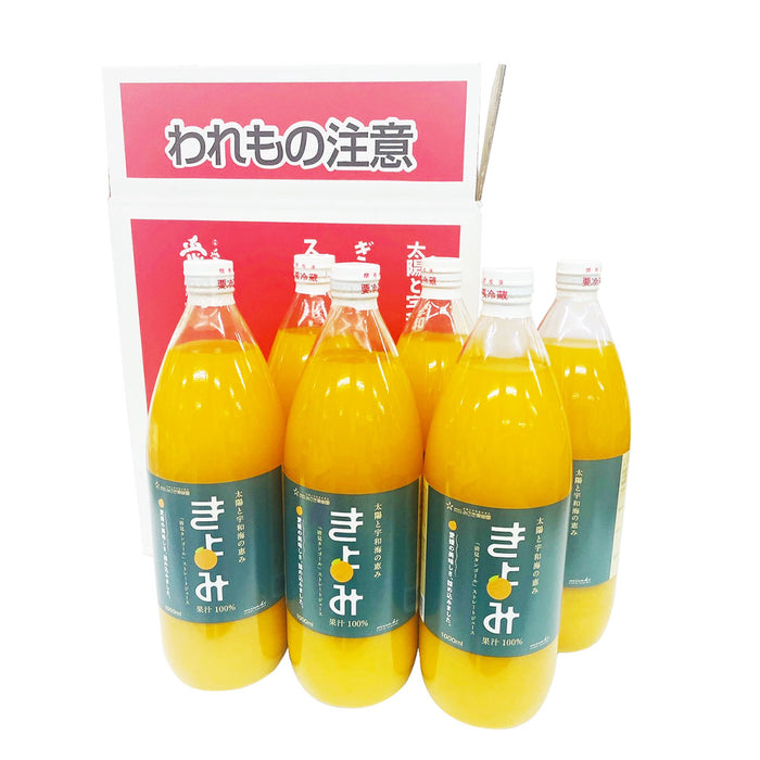 「清見タンゴール」ストレートジュース6本セット