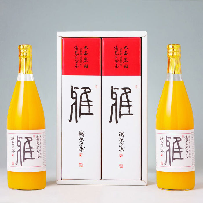 清見タンゴールジュース「雅」2本セット