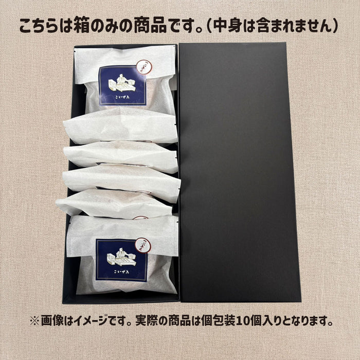 小泉製菓 大判焼専用ギフトボックス