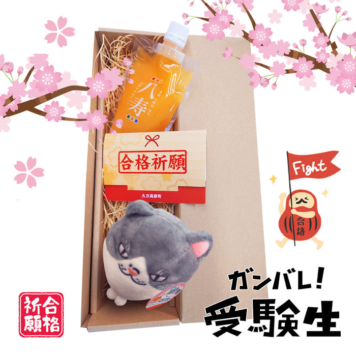 【数量限定！】マルが応援☆合格祈願セット