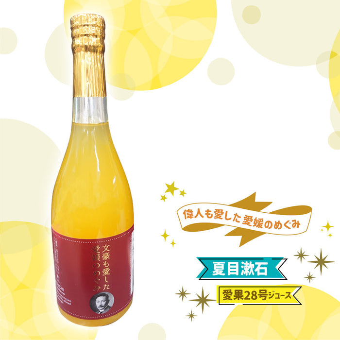 愛媛のめぐみ3本セット【A-030】