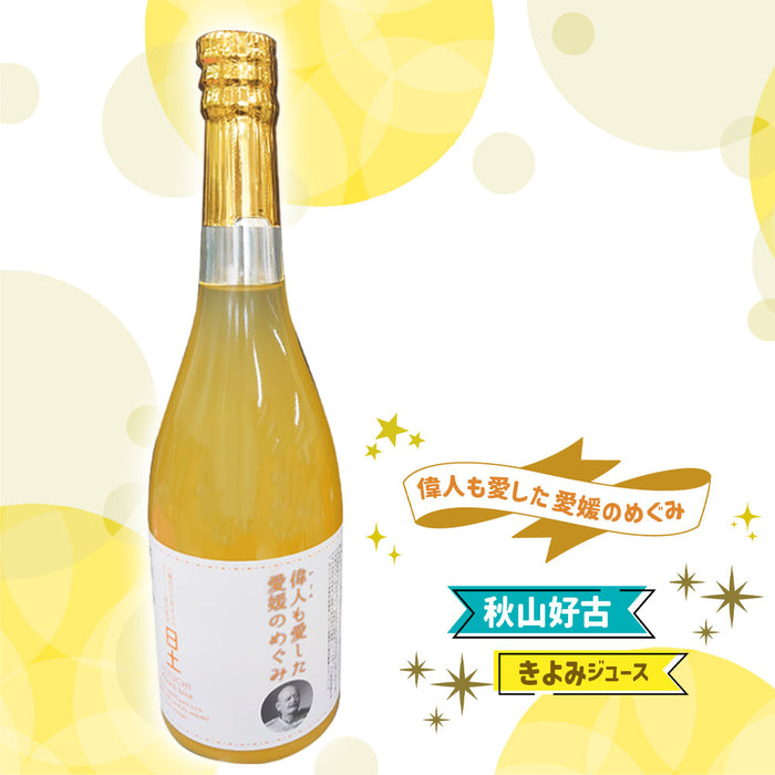 愛媛のめぐみ3本セット【A-030】