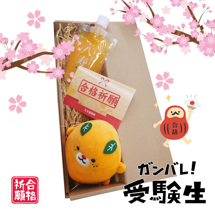 数量限定！】合格祈願セット【みきゃん・ダークみきゃん・マルが応援