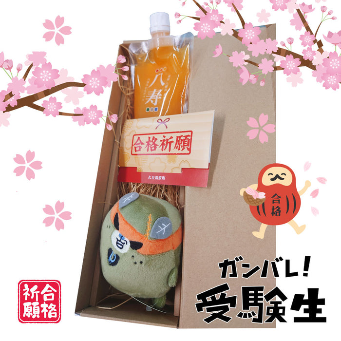 【数量限定！】ダークみきゃんが応援☆合格祈願セット