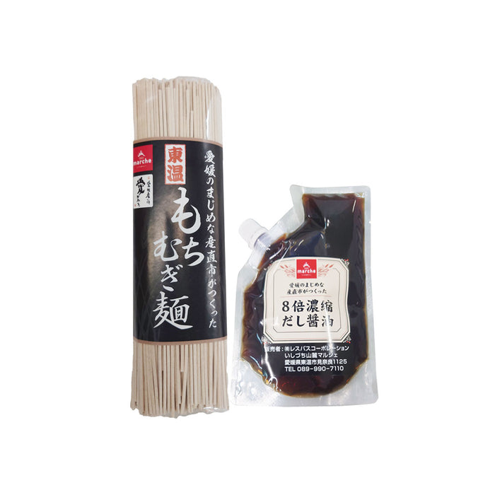 もちむぎ麺セット4人前【A-004】