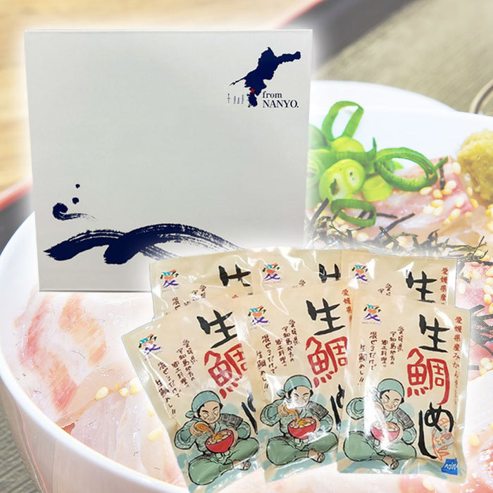 みかん愛たいの生鯛めし（6食セット）【A-015】