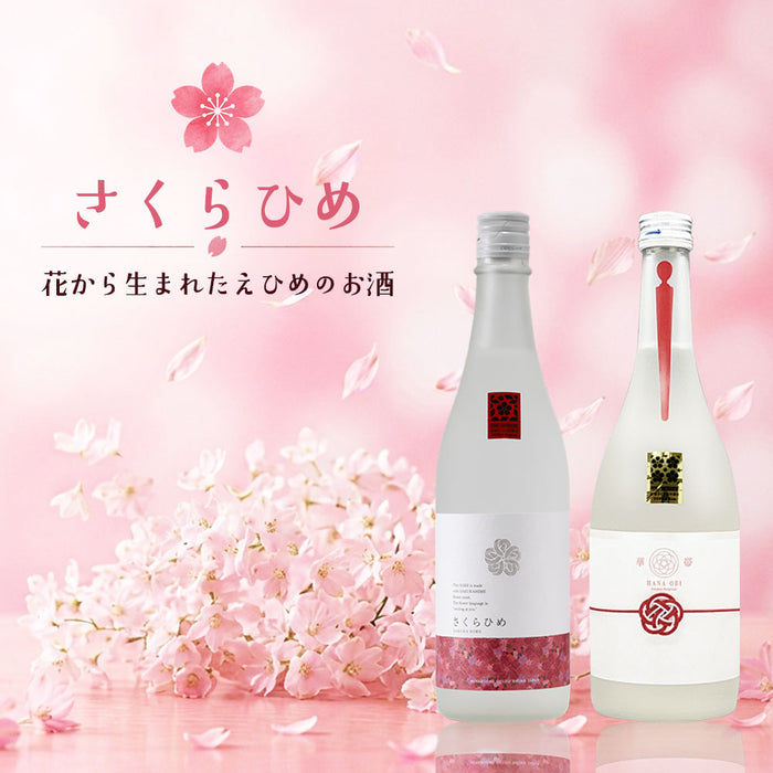 【仁喜多津×山丹正宗】さくらひめ飲み比べ2本セット【A-010】