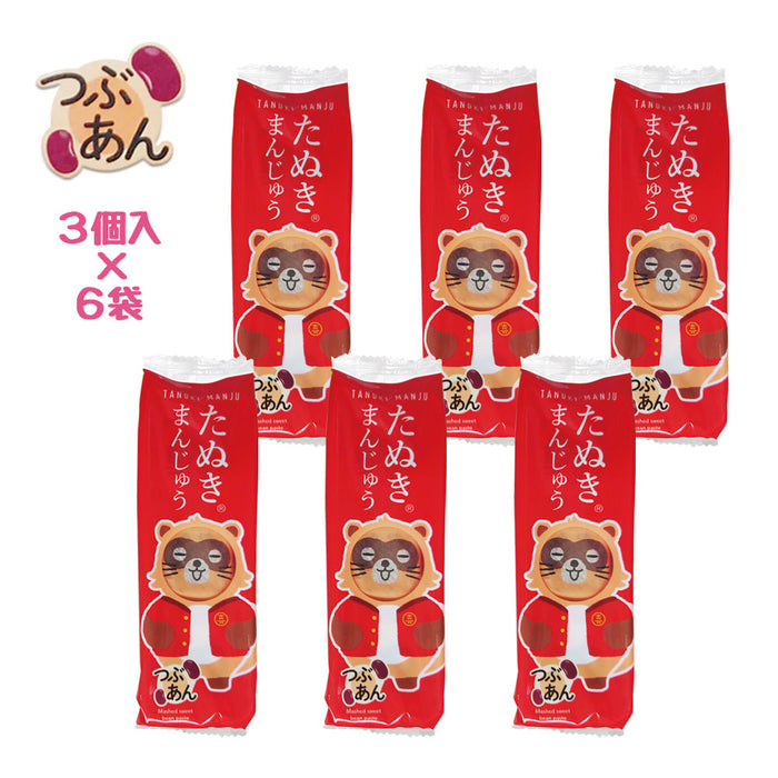 たぬきまんじゅう【つぶあん】18個入り