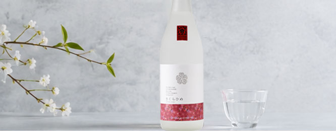 仁喜多津 純米吟醸酒 さくらひめ酵母
