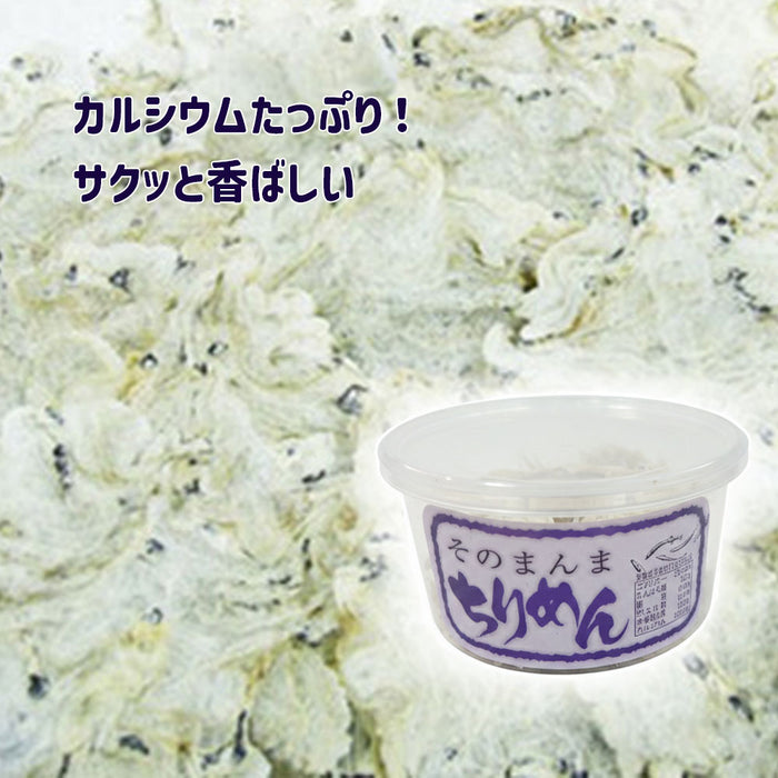 そのまんま3種アソート －ちりめん・えび・貝柱－