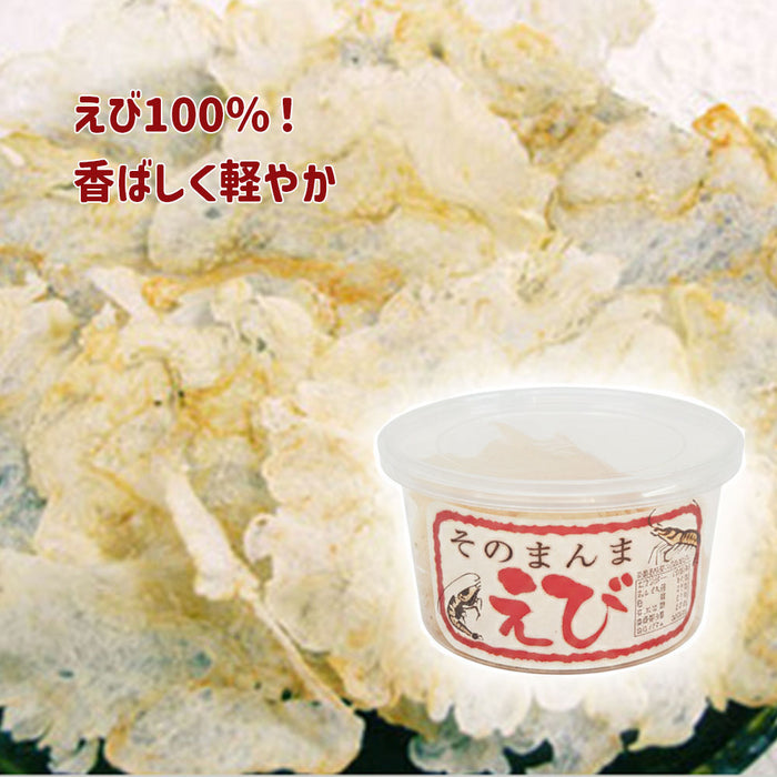 そのまんま3種アソート －ちりめん・えび・貝柱－