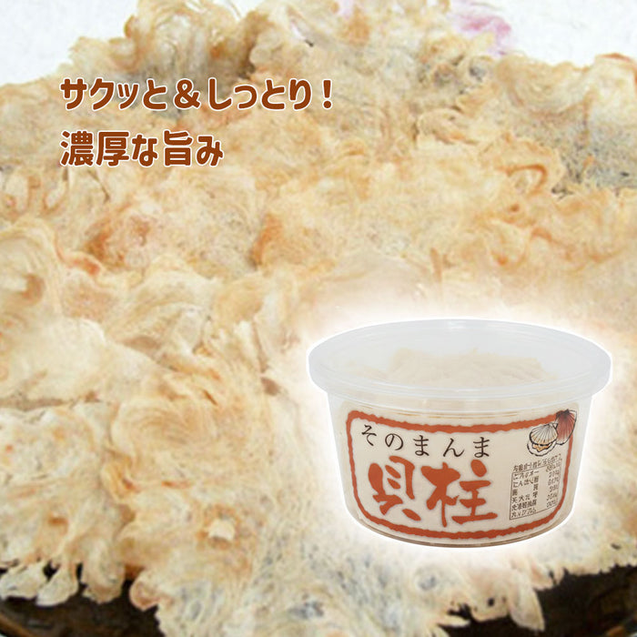 そのまんま3種アソート －ちりめん・えび・貝柱－