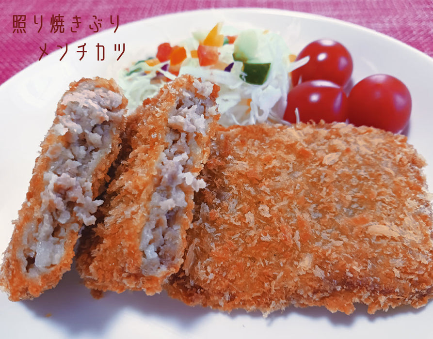 お魚メンチカツセット（宇和島屋）