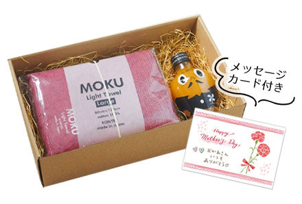 【母の日カード付き】MOKUタオルと柑橘ジュースのリラックスセット