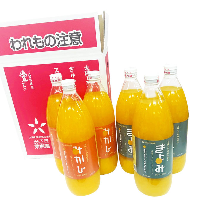 「温州みかん」3本、「清見タンゴール」3本セット