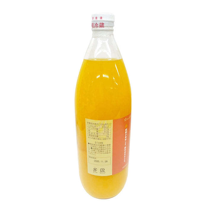 「温州みかん」ストレートジュース6本セット
